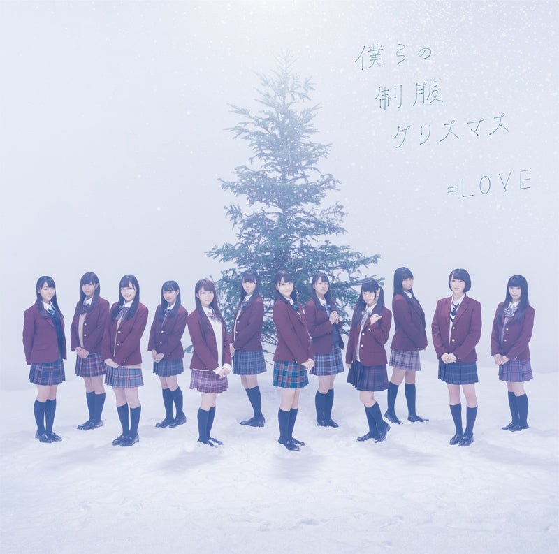 (Maxi Single) 2nd Single by ＝LOVE [TYPE-A] Animate International