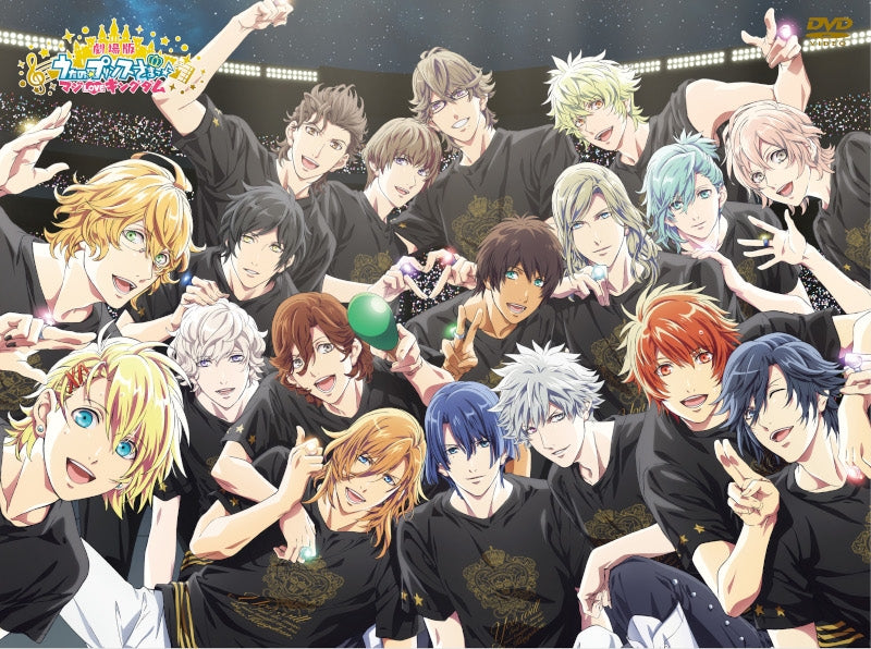 (DVD) Uta no Prince-sama The Movie: Maji LOVE Kingdom [First Run Limited Edition] Animate International