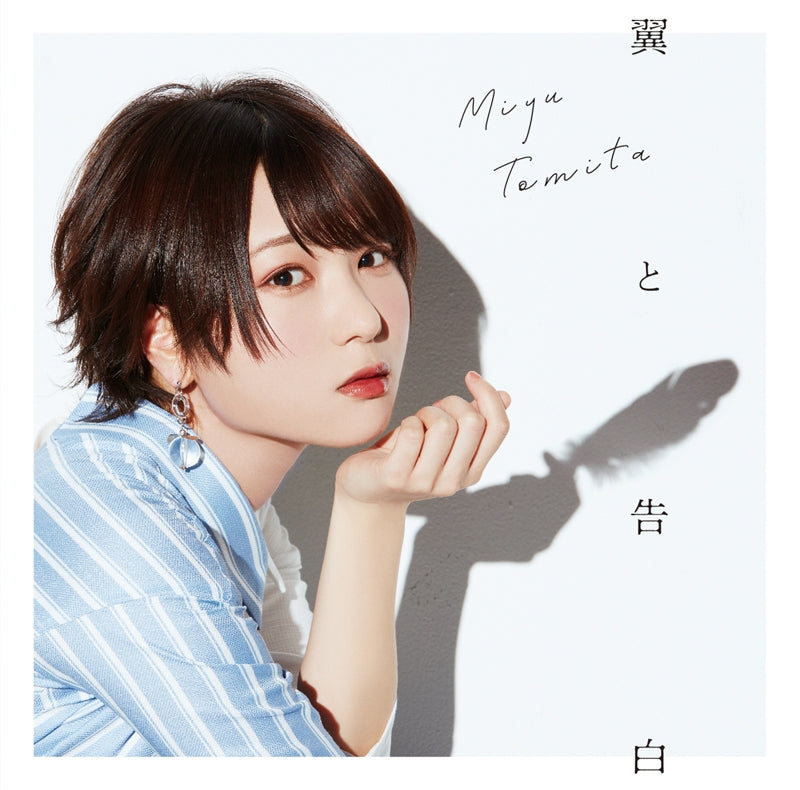 (Maxi Single) Tsubasa to Kokuhaku by Miyu Tomita [First Run Limited Edition] Animate International