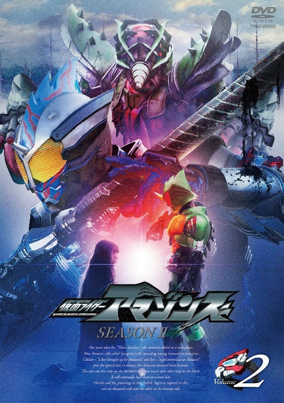 (DVD) Kamen Rider Amazons TV Series SEASON 2 VOL.2 Animate International
