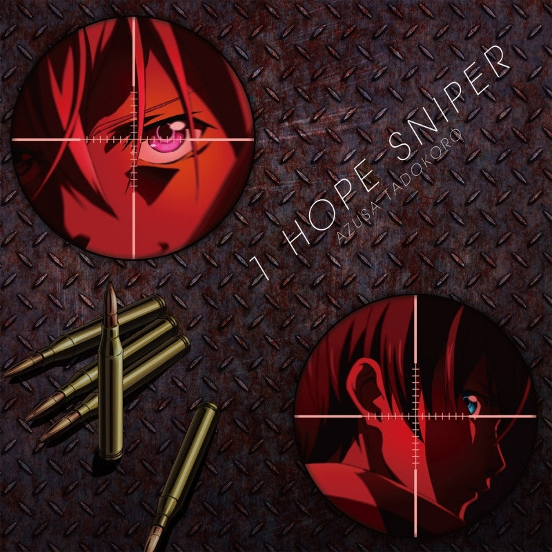 [a](Theme Song) Trickster: From Edogawa Ranpo's "The Boy Detectives Club" TV Series ED: 1HOPE SNIPER by Azusa Tadokoro [Anime Cover Edition] Animate International