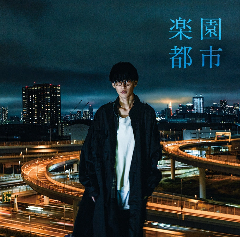 (Theme Song) Cop Craft TV Series OP: Rakuen Toshi by Masayoshi Ooishi [Regular Edition] Animate International