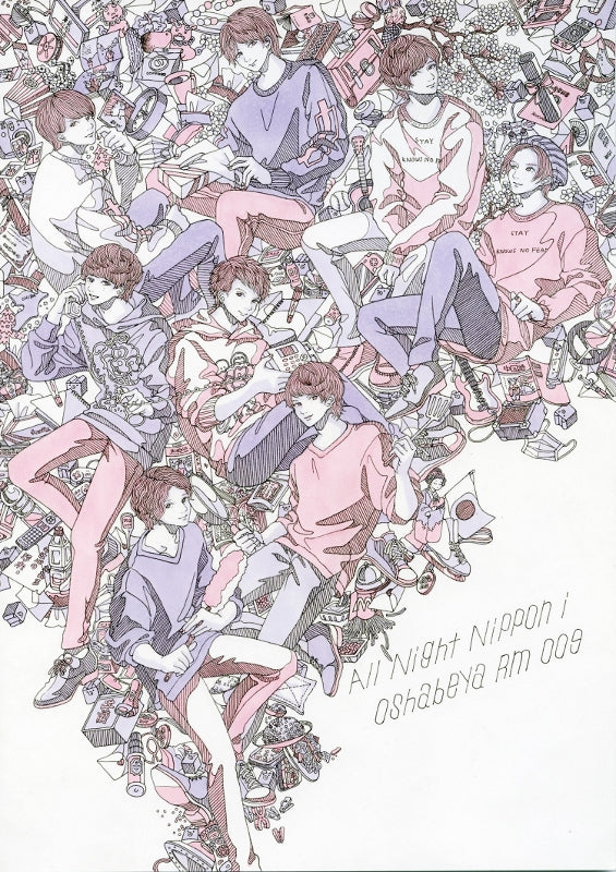 (DVD) All Night Nippon i Oshabeya Rm009: Oshabeya na Haru Animate International