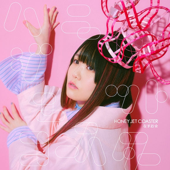 (Theme Song) Shikimori's Not Just a Cutie OP: Honey Jet Coaster by Nasuo☆ [Regular Edition]