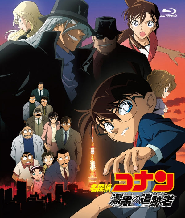 (Blu-ray) Detective Conan The Movie 13: The Raven Chaser [New Bargain Edition] Animate International