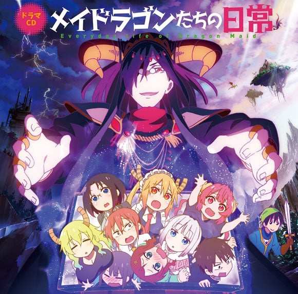(Drama CD) Miss Kobayashi's Dragon Maid S TV Series Drama CD Animate International
