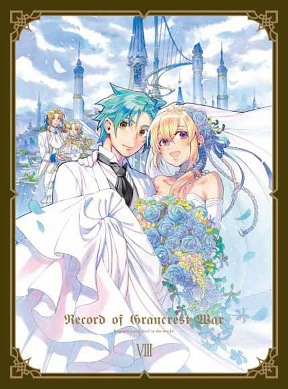 (DVD) Record of Grancrest War 8 [Production Run Limited Edition]