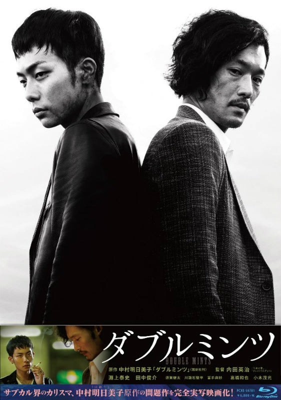 (Blu-ray) Double Mints: Live Action Movie [Special Edition] Animate International