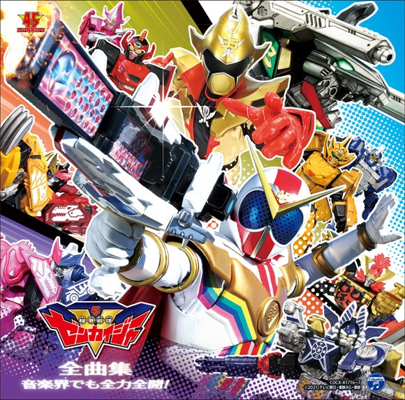 (Album) Kikai Sentai Zenkaiger Shudaika Complete Song Collection: Going Full Force in Music World!