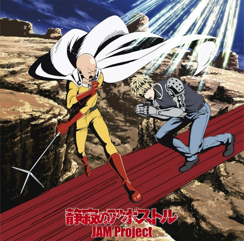 (Theme Song) One Punch Man Season 2 TV Series OP: Seijaku no Apostle by JAM Project [Anime Edition] Animate International