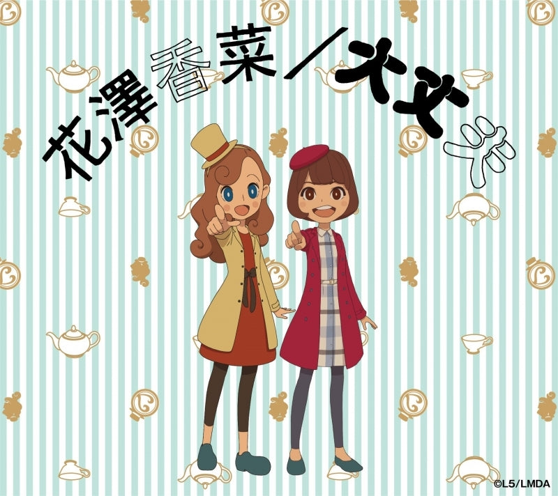 (Maxi Single) Daijoubu by Kana Hanazawa [Production Run Limited Regular Edition] Animate International