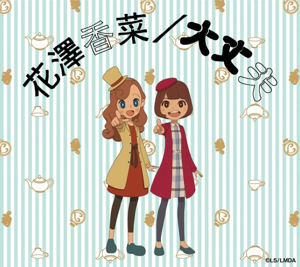 (Maxi Single) Daijoubu by Kana Hanazawa [Production Run Limited Regular Edition] Animate International