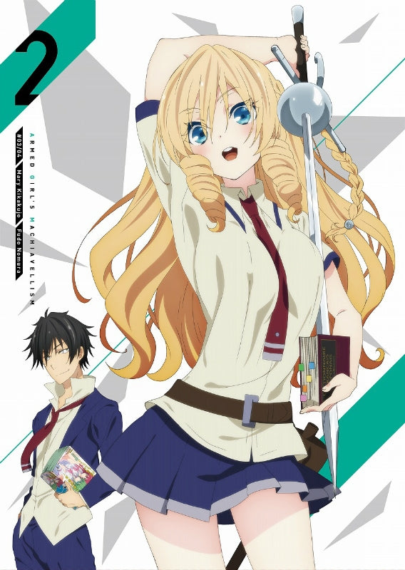 animate】(Blu-ray) TV Armed Girl's Machiavellism [w/ CD