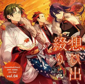 (Character Song) Ensemble Stars! Unit Song CD 2nd Series vol.04 Akatsuki Animate International