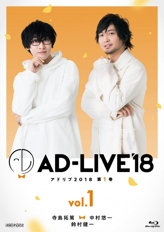 (Blu-ray) AD-LIVE 2018 Stage Production Vol. 1 Takuma Terashima x Yuichi Nakamura x Kenichi Suzumura [Regular Edition] Animate International