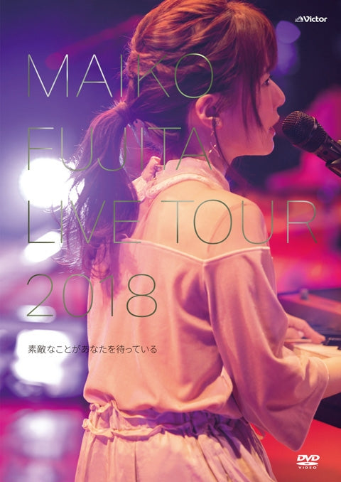 (DVD) Maiko Fujita LIVE TOUR 2018 ～Suteki na Koto ga Anata wo Matteiru～ [Regular Edition] Animate International
