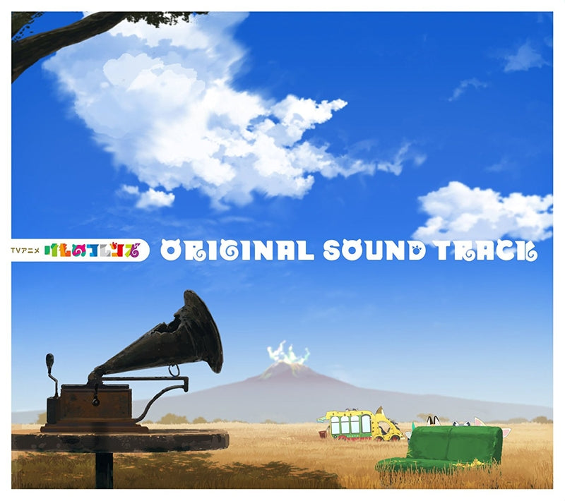(Album) Kemono Friends TV Series Original Soundtrack Animate International