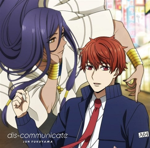 (Theme Song) Midnight Occult Civil Servants (Mayonaka no Occult Koumuin) TV Series OP: dis-communicate by Jun Fukuyama [Anime Edition] Animate International