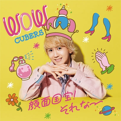 (Maxi Single) WOW by CUBERS [Kyutaro Sueyoshi Edition] Animate International