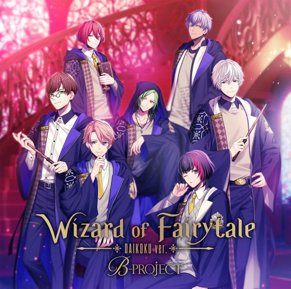 (Drama CD) B-PROJECT Wizard of Fairytale Daikoku Ver. [Regular Edition]