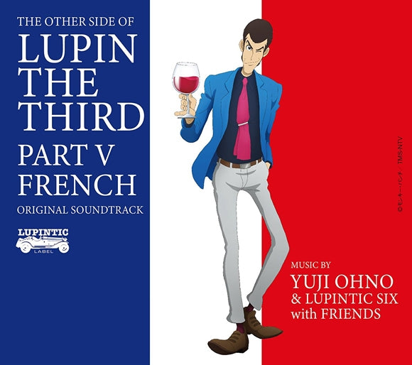 (Soundtrack) Lupin the Third: PART 5 TV Series Original Soundtrack THE OTHER SIDE OF LUPIN THE THIRD PART V～FRENCH Animate International