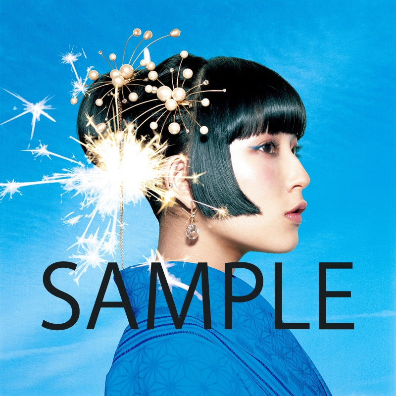 (Theme song) Fireworks, Should We See it from the Side or the Bottom? Movie Theme Song: Uchiage Hanabi by Kenshi Yonezu [Regular Edition] Animate International