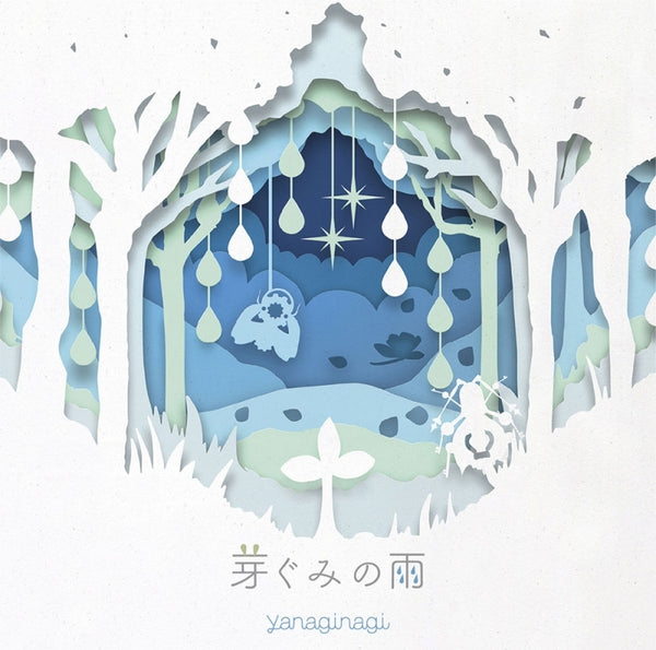 (Theme Song) My Teen Romantic Comedy SNAFU TV Series Season 3 OP: Megumi no Ame by Nagi Yanagi [Regular Edition] Animate International
