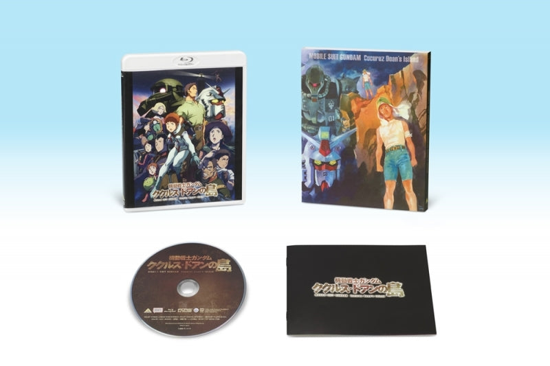 (Blu-ray) Mobile Suit Gundam Cucuruz Doan's Island The Movie [Regular Edition]