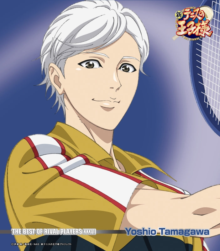 (Character Song) The Prince of Tennis II Yoshio Tamagawa THE BEST OF RIVAL PLAYERS XXXVII Yoshio Tamagawa