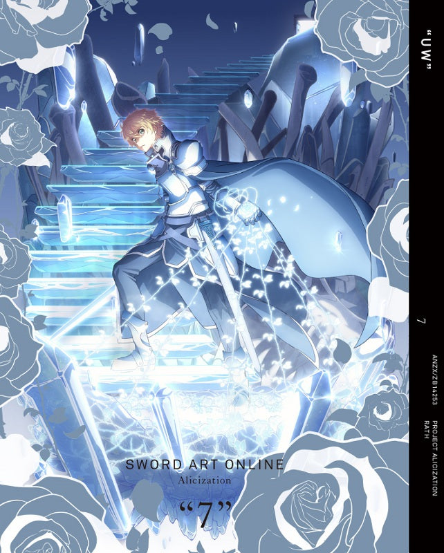 (Blu-ray) Sword Art Online: Alicization TV Series 7 [Complete Production Run Limited Edition] Animate International