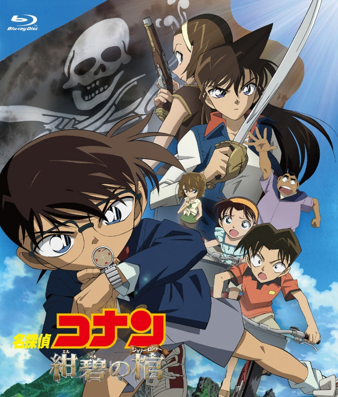 (Blu-ray) Detective Conan The Movie 11: Jolly Roger in the Deep Azure [New Bargain Edition] Animate International