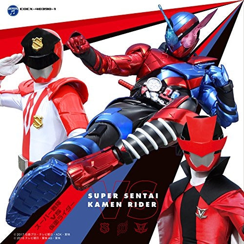 (Album) Double Album: Super Sentai VS Kamen Rider Animate International