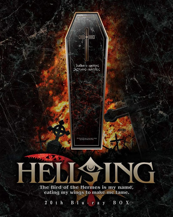 (Blu-ray) HELLSING OVA I-X Blu-ray BOX [First Run Limited Edition] Animate International