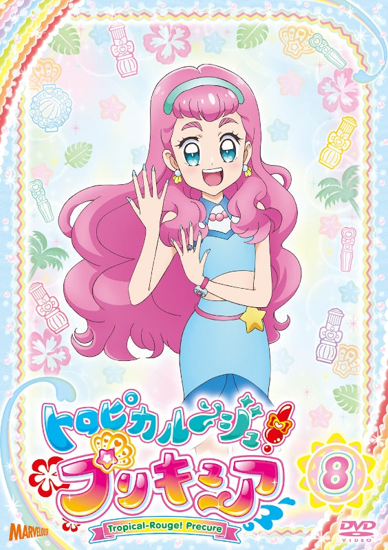 (DVD) Tropical-Rouge! Pretty Cure TV Series Vol. 8 - Animate International