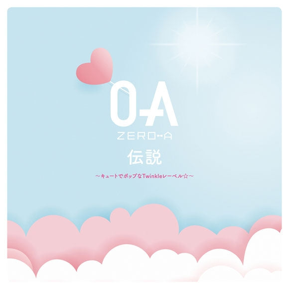 (Album) ZERO-A Densetsu: Cute de Pop na Twinkle Label☆ Animate International