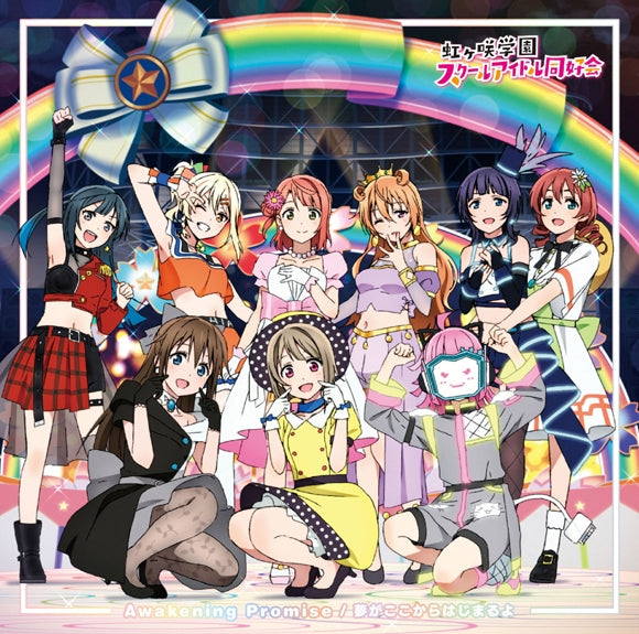 (Theme Song) Love Live! Nijigasaki High School Idol Club TV Series Insert Song Single #4: Awakening Promise/Yume ga Koko Kara Hajimaru yo Animate International