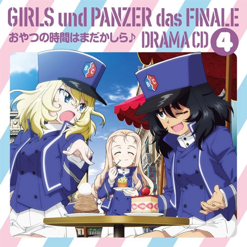 (Drama CD) Girls und Panzer das Finale Drama CD 4 Animate International
