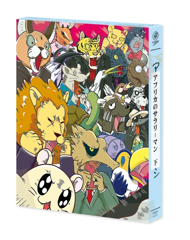 (DVD) Africa Salaryman TV Series DVD BOX Part 2 Animate International
