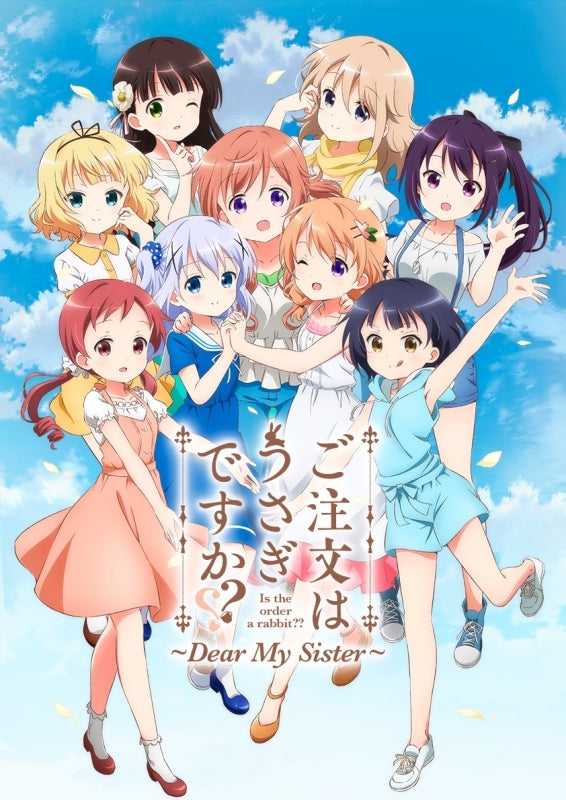 (Blu-ray) Is the Order a Rabbit?? ~Dear My Sister~ TV Series [First Run Limited Edition] Animate International