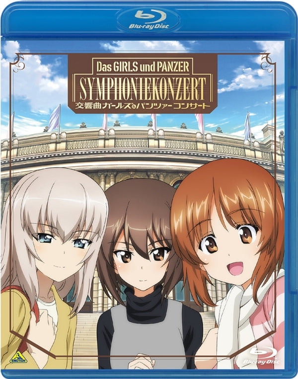 (Blu-ray) Girls und Panzer Symphony Concert - Animate International