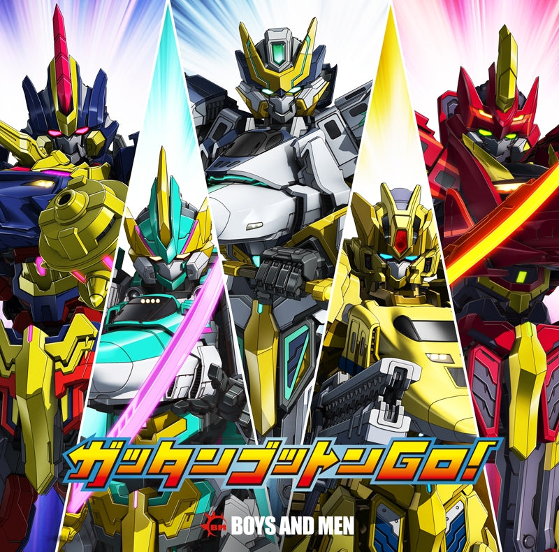(Theme Song) Shinkansen Henkei Robo Shinkalion the Movie: Mirai Kara Kita Shinsoku no ALFA-X Theme Song: Gattan Gotton GO! by BOYS AND MEN [Regular Edition] Animate International