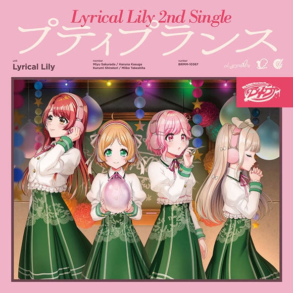 (Character Song) D4DJ Lyrical Lily Petit Prince [w/ Blu-ray, Production Run Limited Edition] Animate International