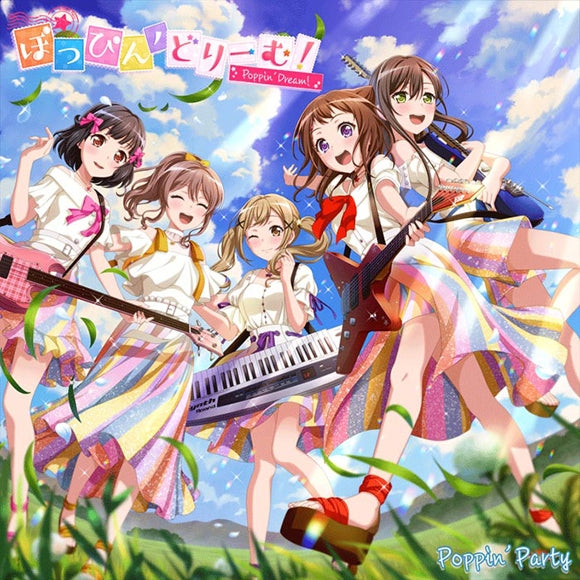 (Character Song) BanG Dream! - Poppin' Dream by Poppin'Party [w/ Blu-ray, Production Run Limited Edition] Animate International