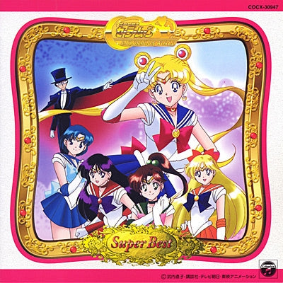 (Album) Sailor Moon Super Best - Animate International