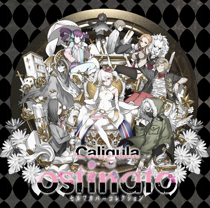 (Album) Caligula Game: Re-recordings Collection [ostinato] Animate International