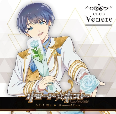 [a](Character Song) Remote Host Club Venere No. 1 Daiya (CV. Shogo Sakata) Diamond Days Animate International