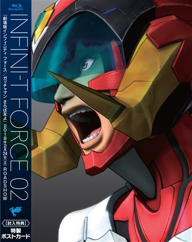 (Blu-ray) Infini-T Force TV Series 2 Animate International