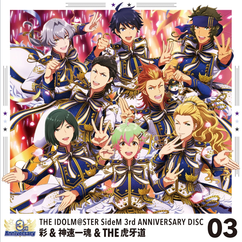 (Character Song) THE IDOLM@STER SideM 3rd ANNIVERSARY DISC 03 - Animate International