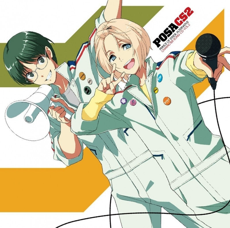 (Character Song) Prince of Stride: Alternative TV Series Character Song CD Vol.2 Hozumi Kohinata, Ayumu Kadowaki (CV.Kensho Ono, Hiro Shimono) Animate International