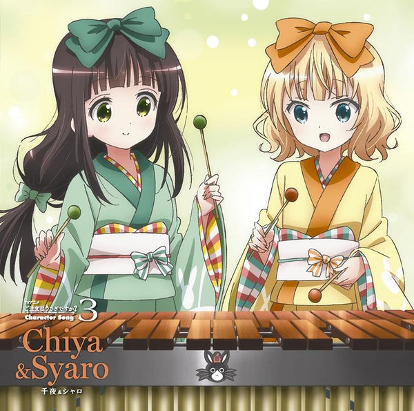 (Character Song) Is the Order a Rabbit? Character Song 3 Chiya & Syaro (CV. Satomi Sato & Maaya Uchida)